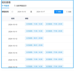 图片关键词 图片关键词